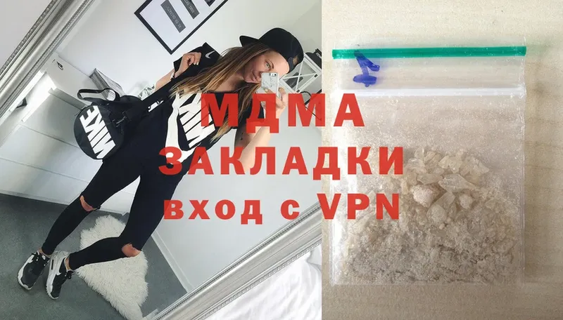 как найти закладки  Берёзовский  мориарти состав  МДМА crystal 